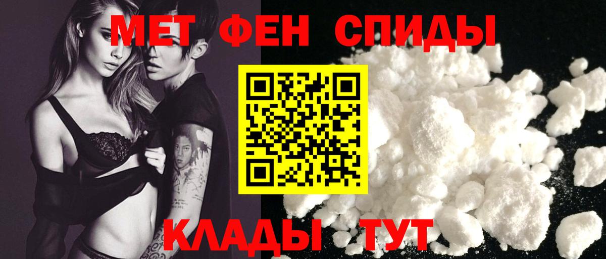 Осинники  АМФЕТАМИН Розовый  Amphetamine  АМФЕТАМИН  Вход с VPN 