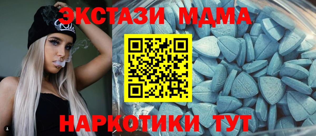 Экстази louis Vuitton Осинники