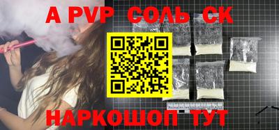 стаф Старая Купавна