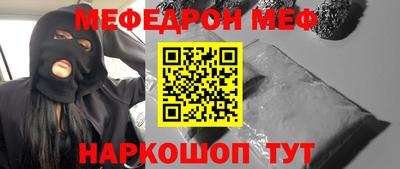 кокаин премиум Ставрополь