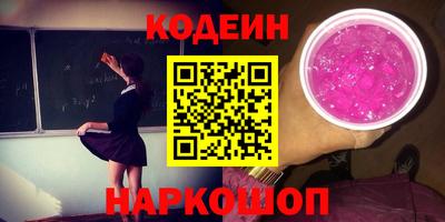 ПСИЛОЦИБИНОВЫЕ ГРИБЫ Среднеуральск