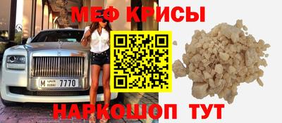 кокаин премиум Ставрополь