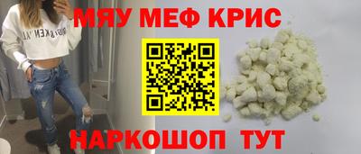 стаф Старая Купавна