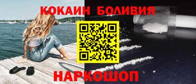 стаф Старая Купавна