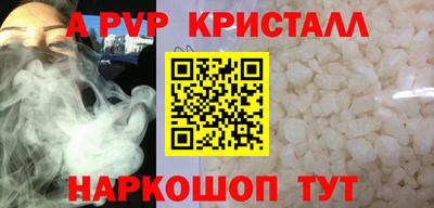 стаф Старая Купавна