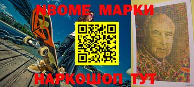 кокаин премиум Ставрополь