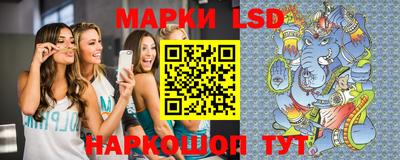 кокаин премиум Ставрополь