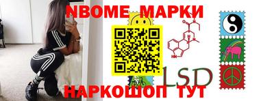 кокаин премиум Ставрополь