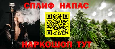 кокаин премиум Ставрополь