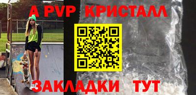 стаф Старая Купавна