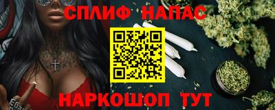стаф Старая Купавна
