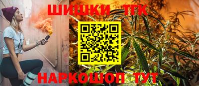кокаин премиум Ставрополь