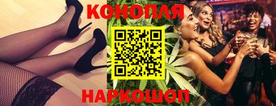 кокаин премиум Ставрополь