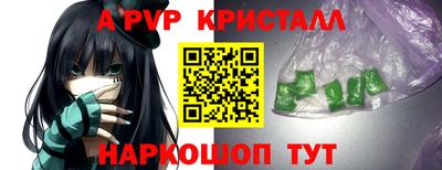 кокаин премиум Ставрополь