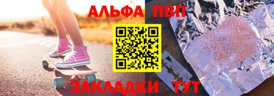 стаф Старая Купавна