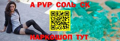 кокаин премиум Ставрополь