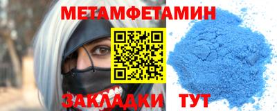 кокаин премиум Ставрополь