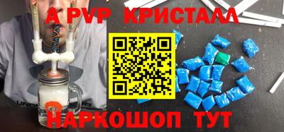 стаф Старая Купавна