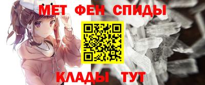 кокаин премиум Ставрополь