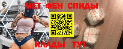 кокаин премиум Ставрополь