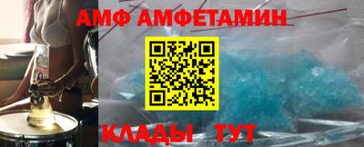 стаф Старая Купавна