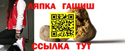стаф Старая Купавна