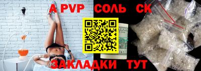 кокаин премиум Ставрополь