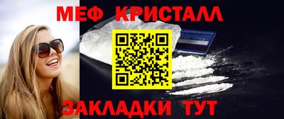 стаф Старая Купавна