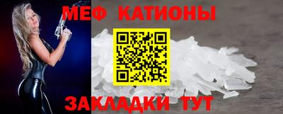 стаф Старая Купавна
