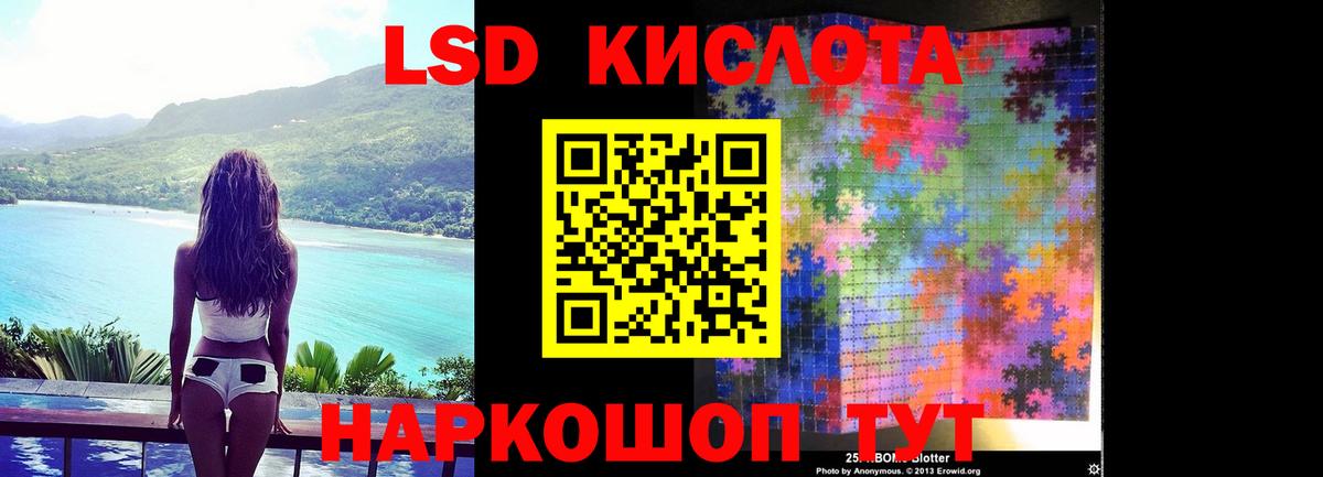 Осинники  LSD-25 экстази ecstasy  ЛСД экстази ecstasy  Вход с VPN 