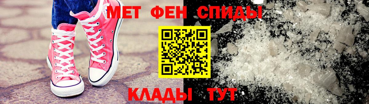 Первитин Декстрометамфетамин 99.9% Осинники