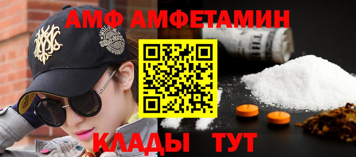 Осинники  МЕТАМФЕТАМИН винт  МЕТАМФЕТАМИН винт  Вход с VPN 