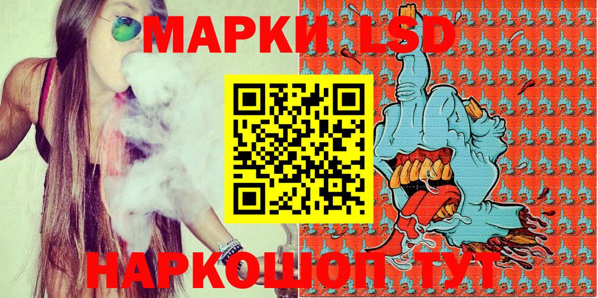 Марки N-bome 1,8мг Осинники