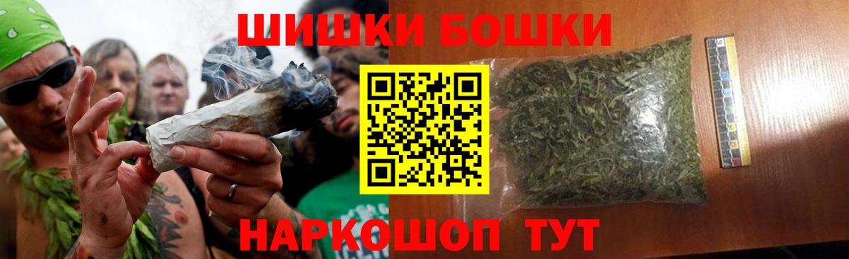 Бошки марихуана THC 21%  Вход с VPN  МАРИХУАНА VHQ  Осинники  Шишки марихуана марихуана 