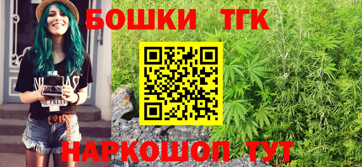 Шишки марихуана конопля Осинники